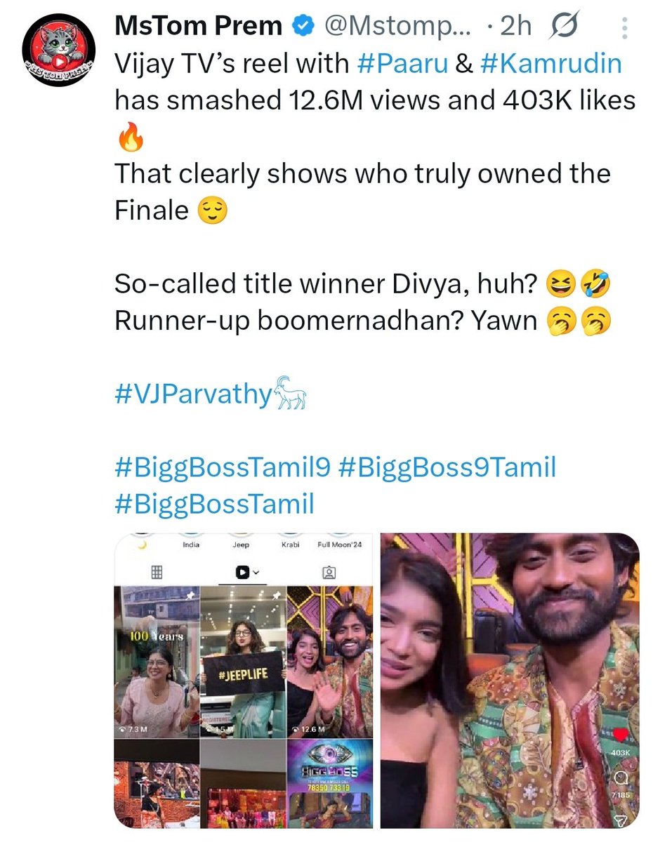 UrutateTeratate's tweet photo. Next tag ready for Peedaiyans

"BiggBoss AmalaShaji Peeru"

Dei...intha Million views laam Amala shaji slow mo walk la daily vaangura usual views da...🤡🤡🤡

#BiggBossTamil9 
#BiggBoss9Tamil 
#BiggBossTamilSeason9 
#DivyaGanesh𓃶 
#TitleWinnerDivya𓃶 https://t.co/ydXMAtKsny