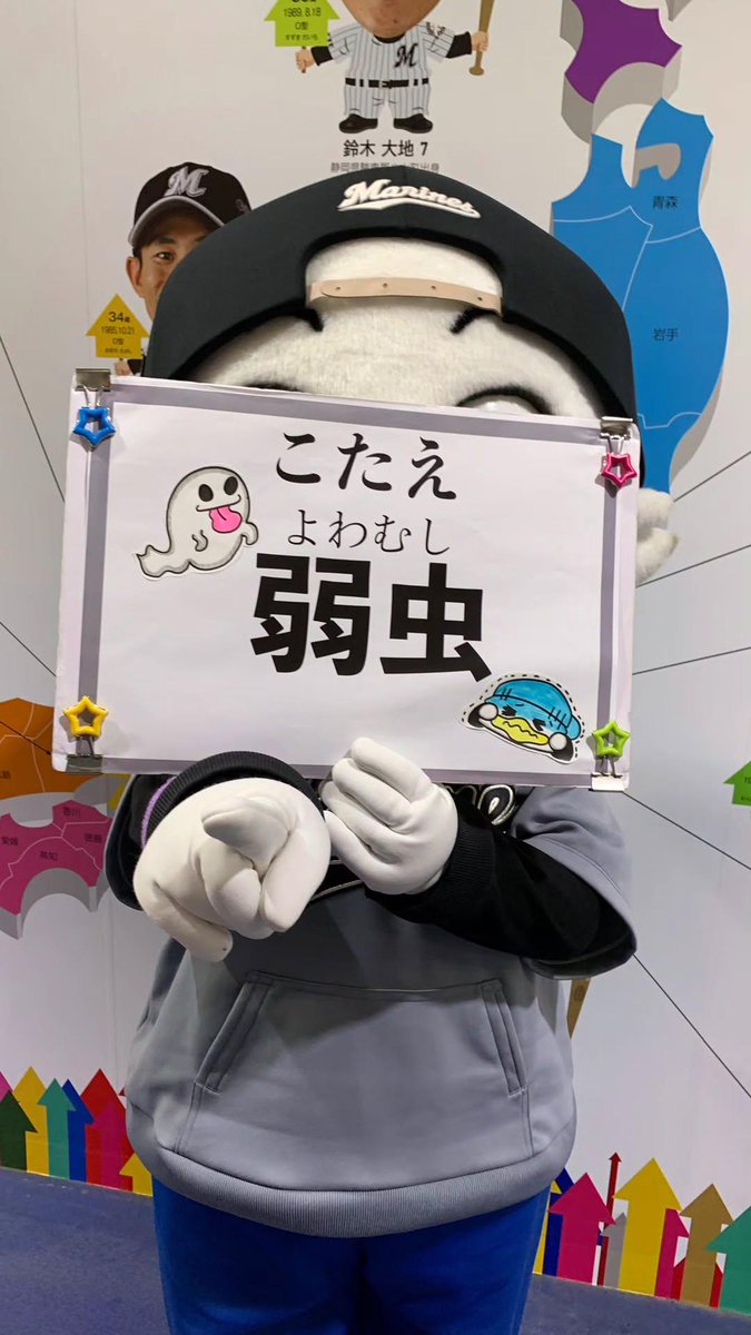 がーちゃんです またズーちゃんにいじられたい←