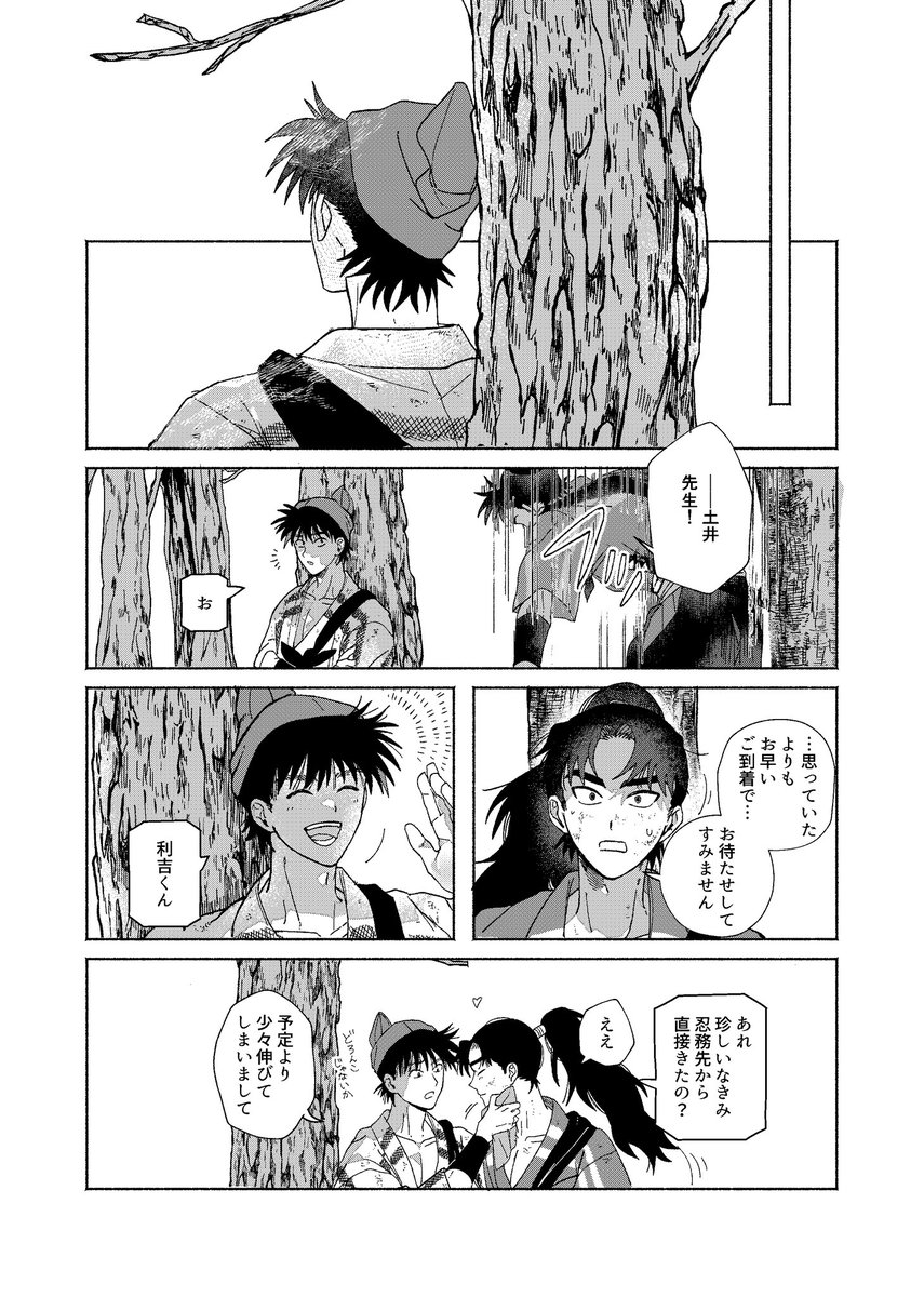 しおん🍛2/8西3G60b (@shioooon328) / Posts / X