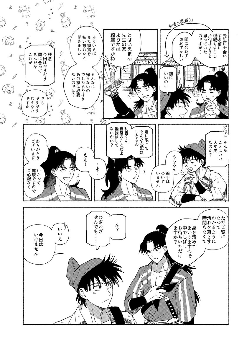 しおん🍛2/8西3G60b (@shioooon328) / Posts / X