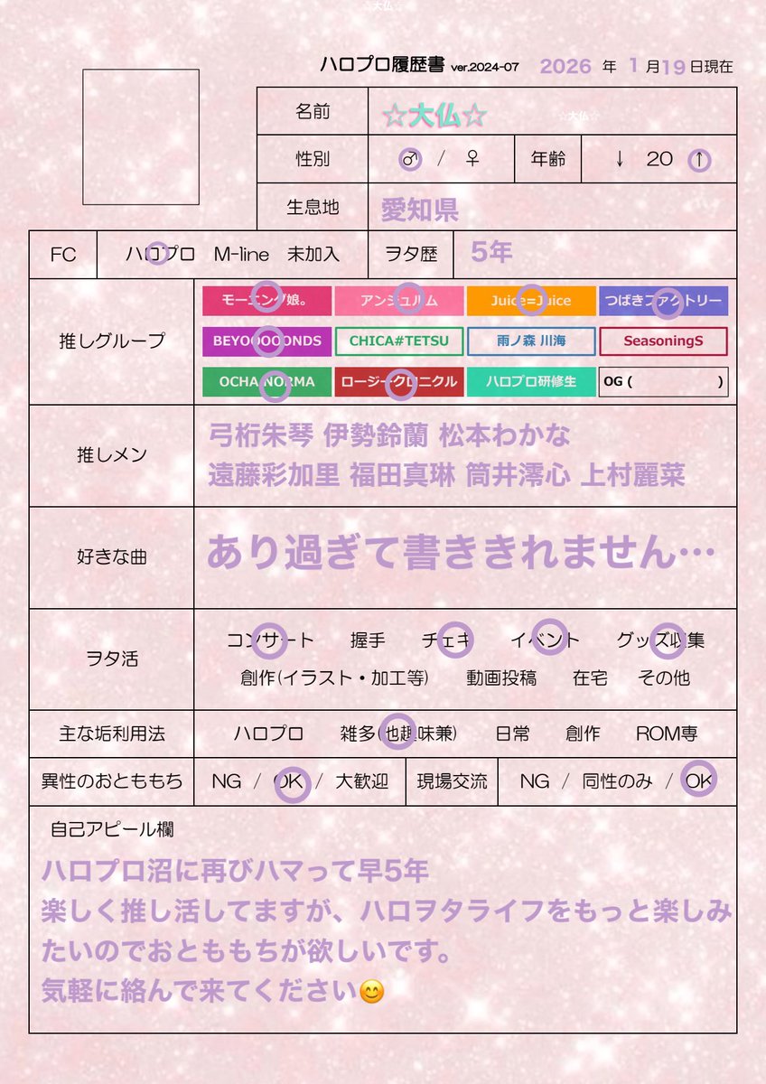 ☆大仏☆ tweet media