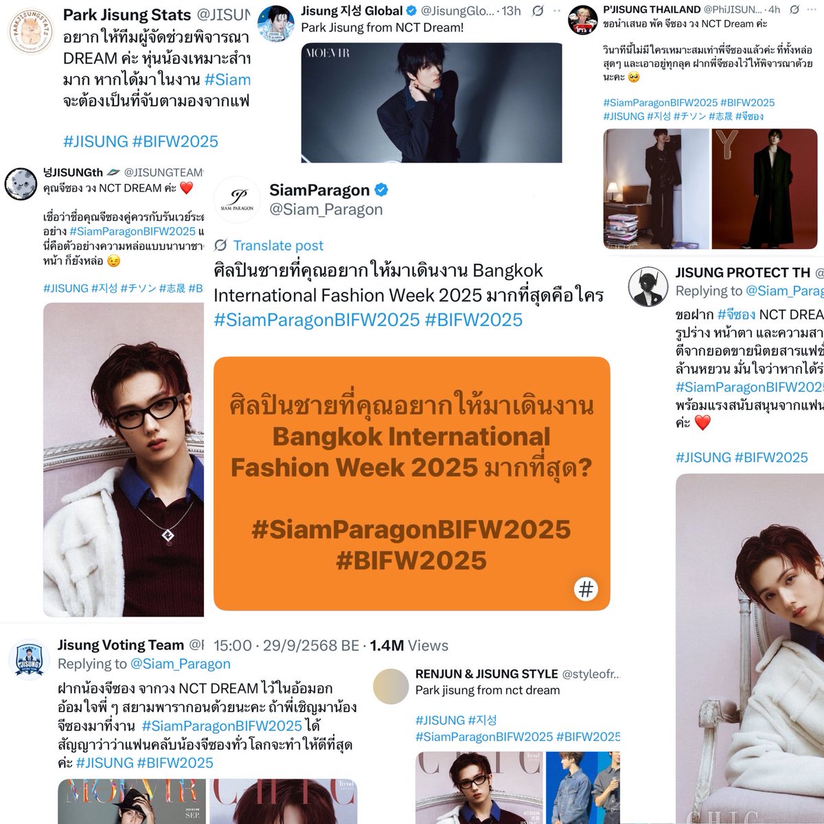 jilepatk's tweet image. from this                                   to this

😭😭😭😭😭😭😭 จากที่เพ้อเจ้อไปวัน ๆ สู่เรื่องจริงในวันนี้ มันมีค่ามากจริง ๆ ขอบคุณแบรนด์ SYSTEM ที่เชิญจีซองไปร่วมงานด้วยมาก ๆ ขอบคุณโอกาสดี ๆ ที่มอบให้จีซองนะคะ เป็นวันที่รอมานาน ㅠ ㅠ

MODEL JISUNG AT PFW
#JISUNGxSYSTEMFW26
