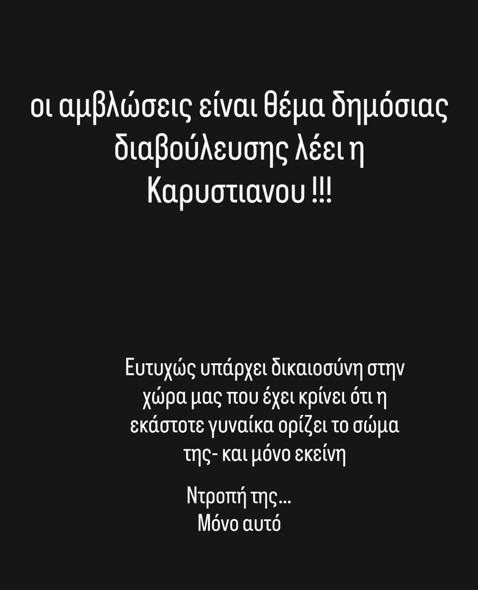 APsycharis's tweet photo. #Καρυστιανου https://t.co/rJL4aeBmPj