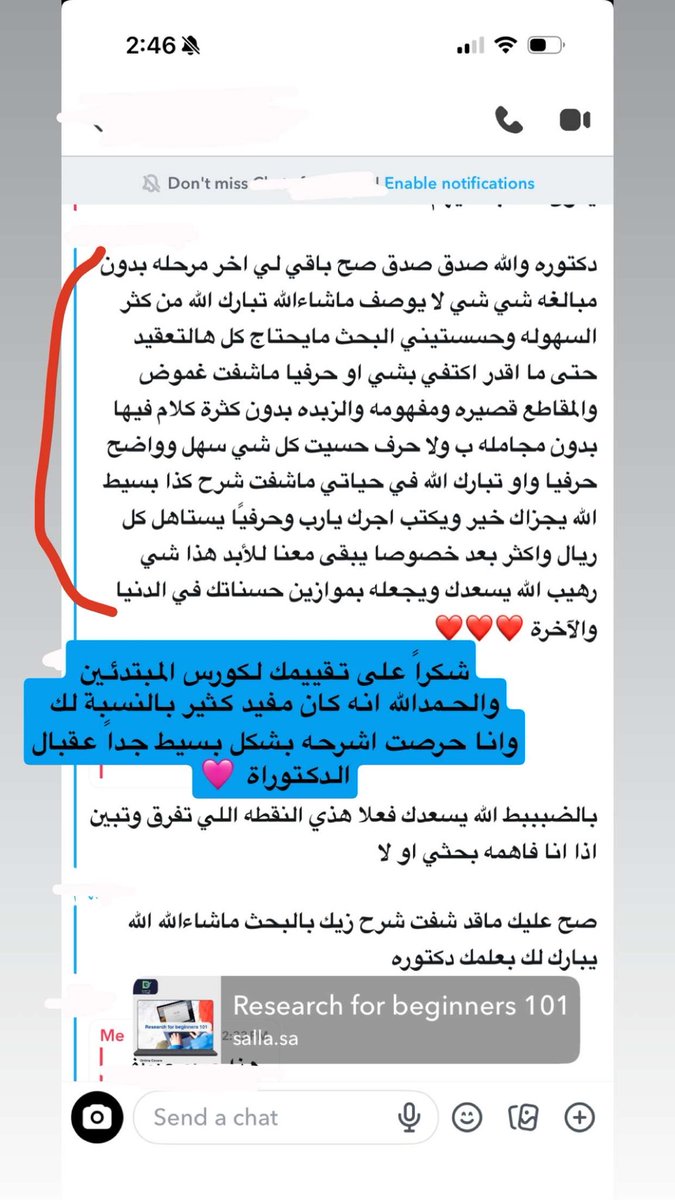 د. فاطمة المغلوث tweet media