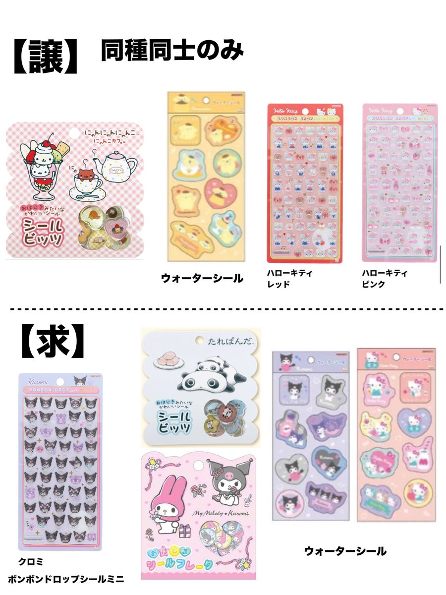 翠 tweet media