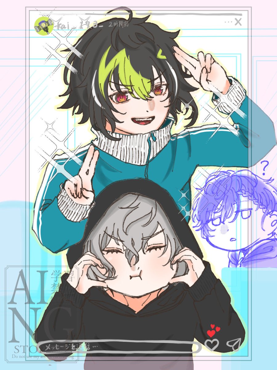 休憩時間に滅〜！✨
撮影者:🌟🐙
映り込んだ人:👻🔪
#絵ライぞ伊波 #叢雲掲示板