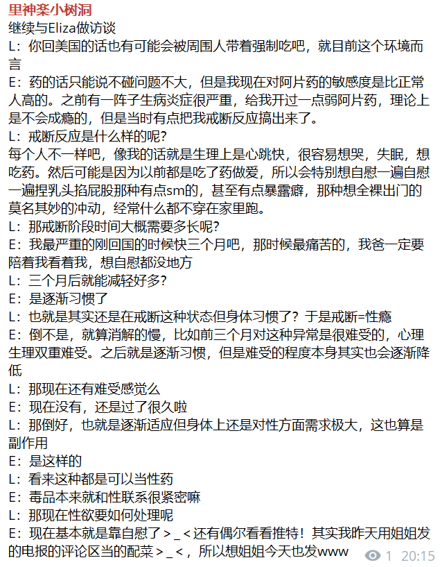 里神咕·来说出你内心深处的欲望吧 tweet media