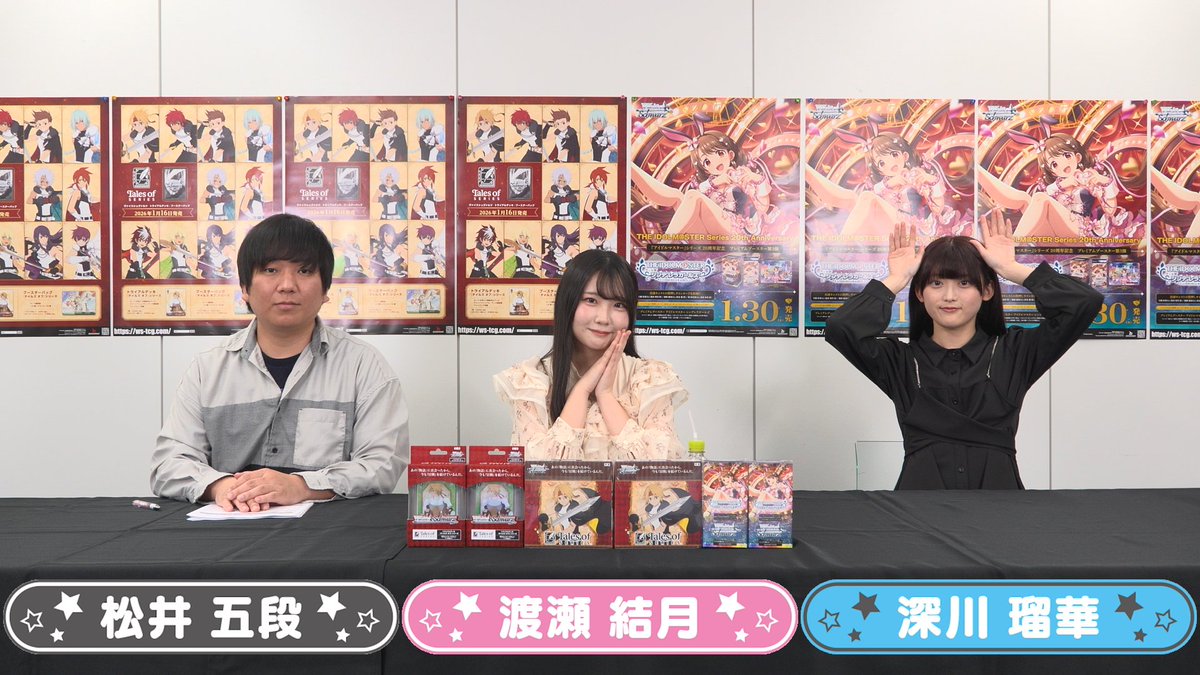 レッツ！ヴァイスシュヴァルツ!!ご視聴ありがとうございました