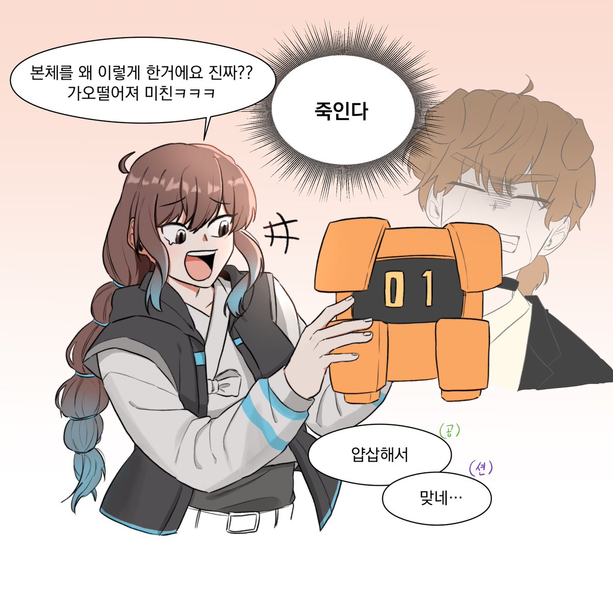 #언더웹
본체가어떻게1등신로켓