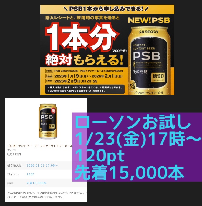 クーポン (@kuponkoji) / Posts and Replies / X