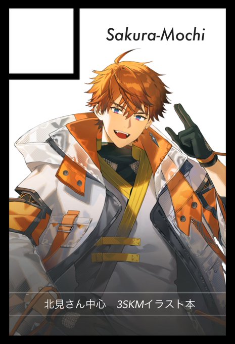 Fracture Ray #arcaea 」|Rsのイラスト