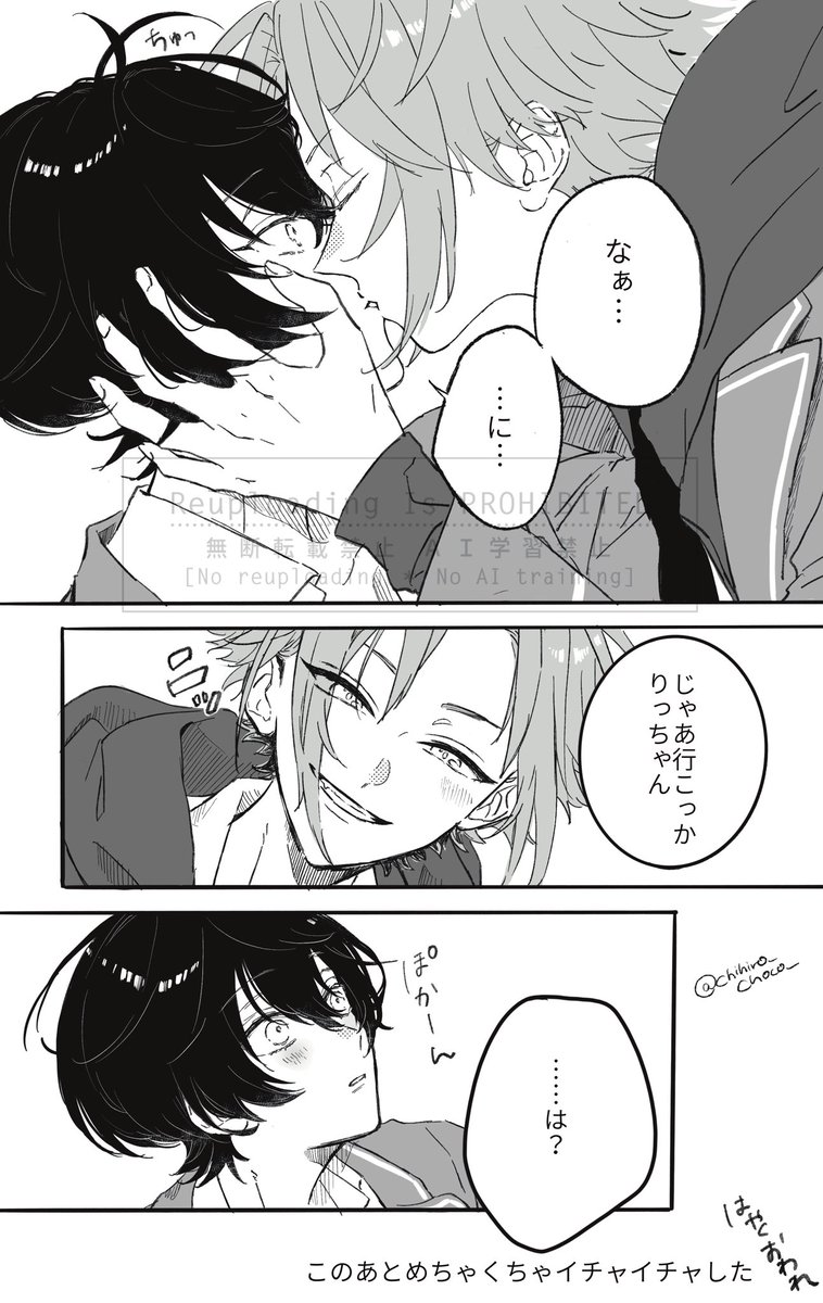 再掲　りつまお
(結構前に描いたものだから在学中だけど)