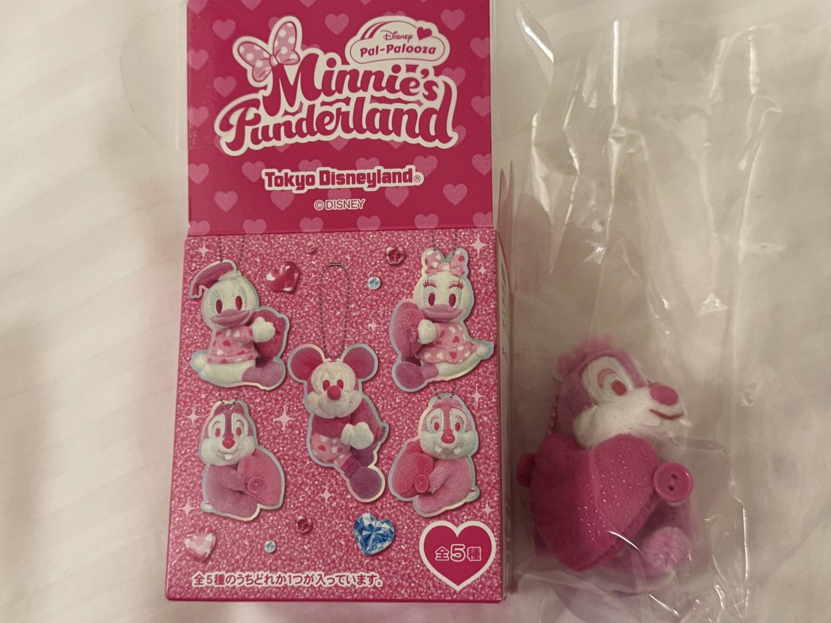 DonaD_69's tweet photo. ディズニー ミニパル ぬいぐるみチャーム 

譲 デール

求  定価、ミッキー、デイジー

都内で手渡しもしくは郵送可能な方よろしくお願いします。

#TDR_trade https://t.co/KpFgNSvdQY
