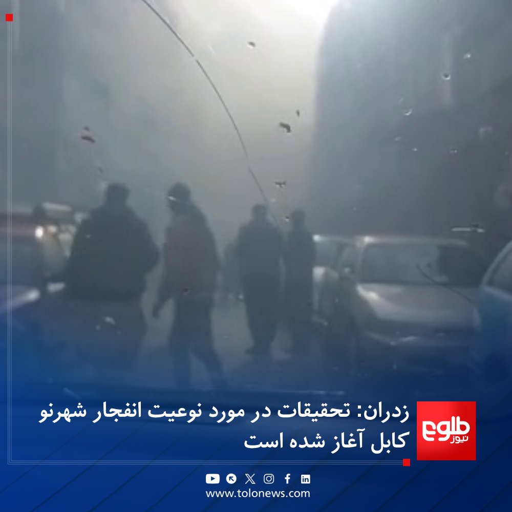 TOLOnews tweet media
