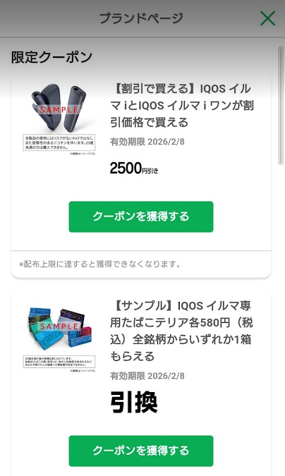 あきぽん (@akipon229) / Posts / X