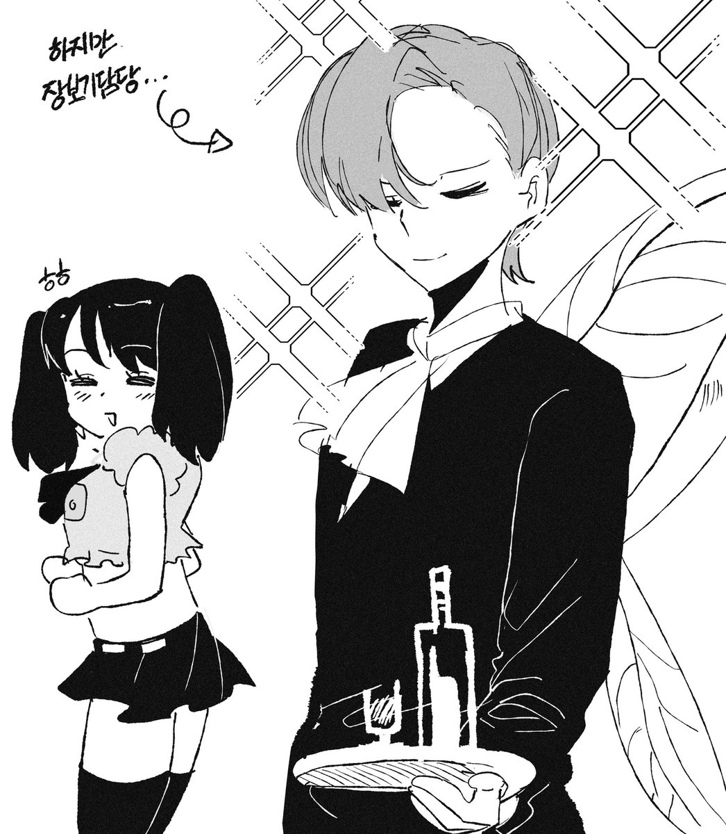 zldkssm__'s tweet photo. 웃기다 https://t.co/Ne462X8YyS