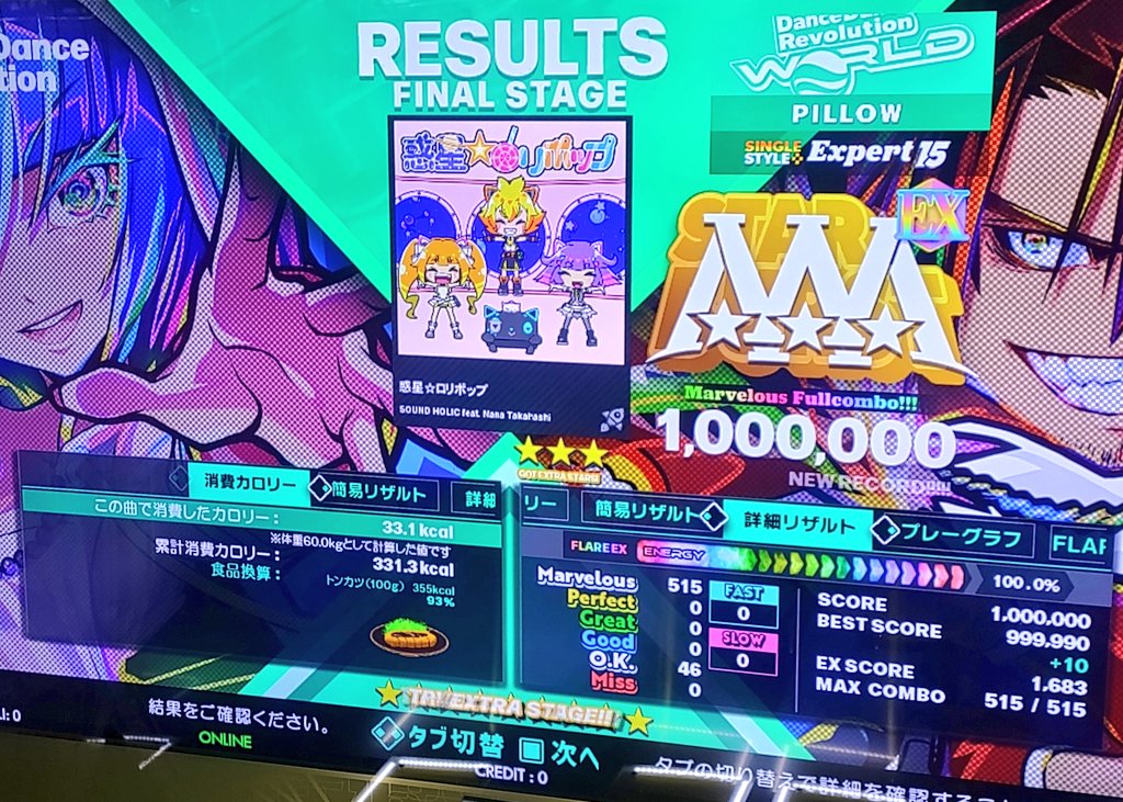 足15MFCさんこめｷﾀ━━━━(ﾟ∀ﾟ)━━━━!!