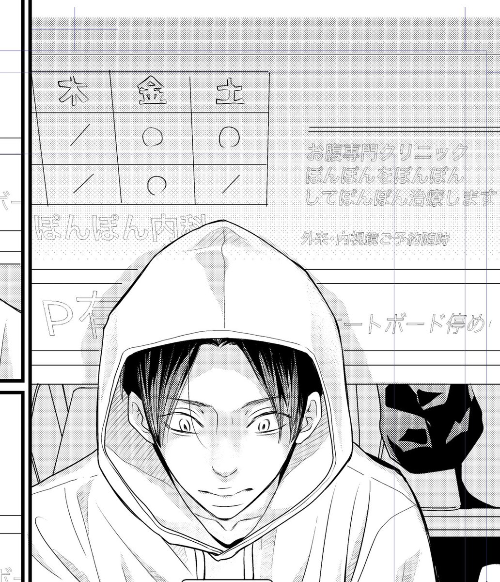 すみません実在するとは思わず🙇‍♂️コミックスの機会をいただけた際には修正します 