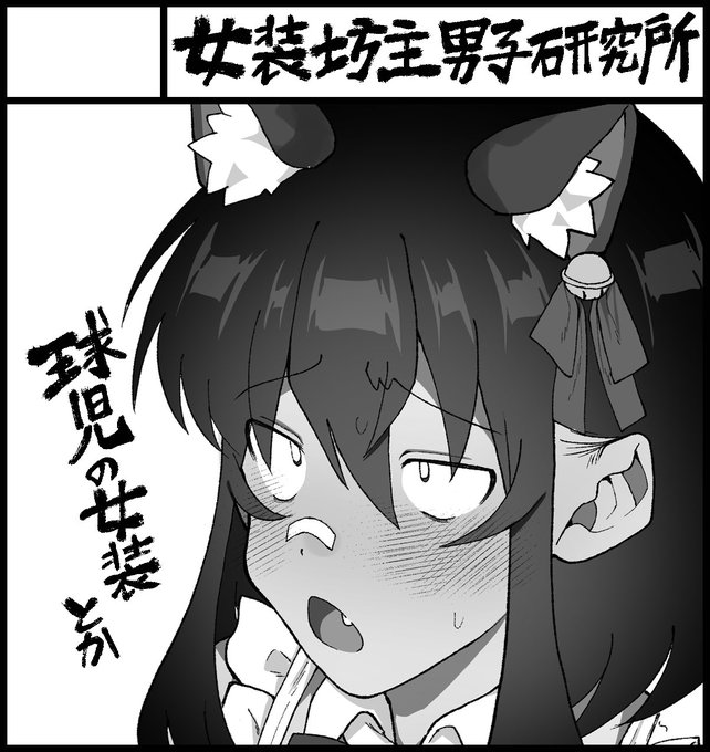 ふたけ申し込みしました。グフフ