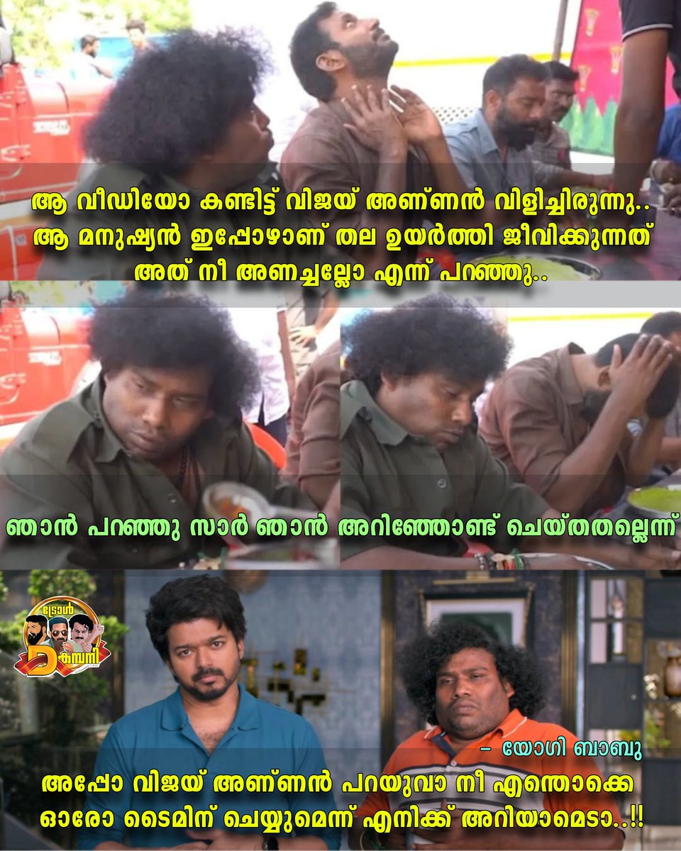 Yogi Babu😂

#thalapathyvijay #yogibabu #vishal