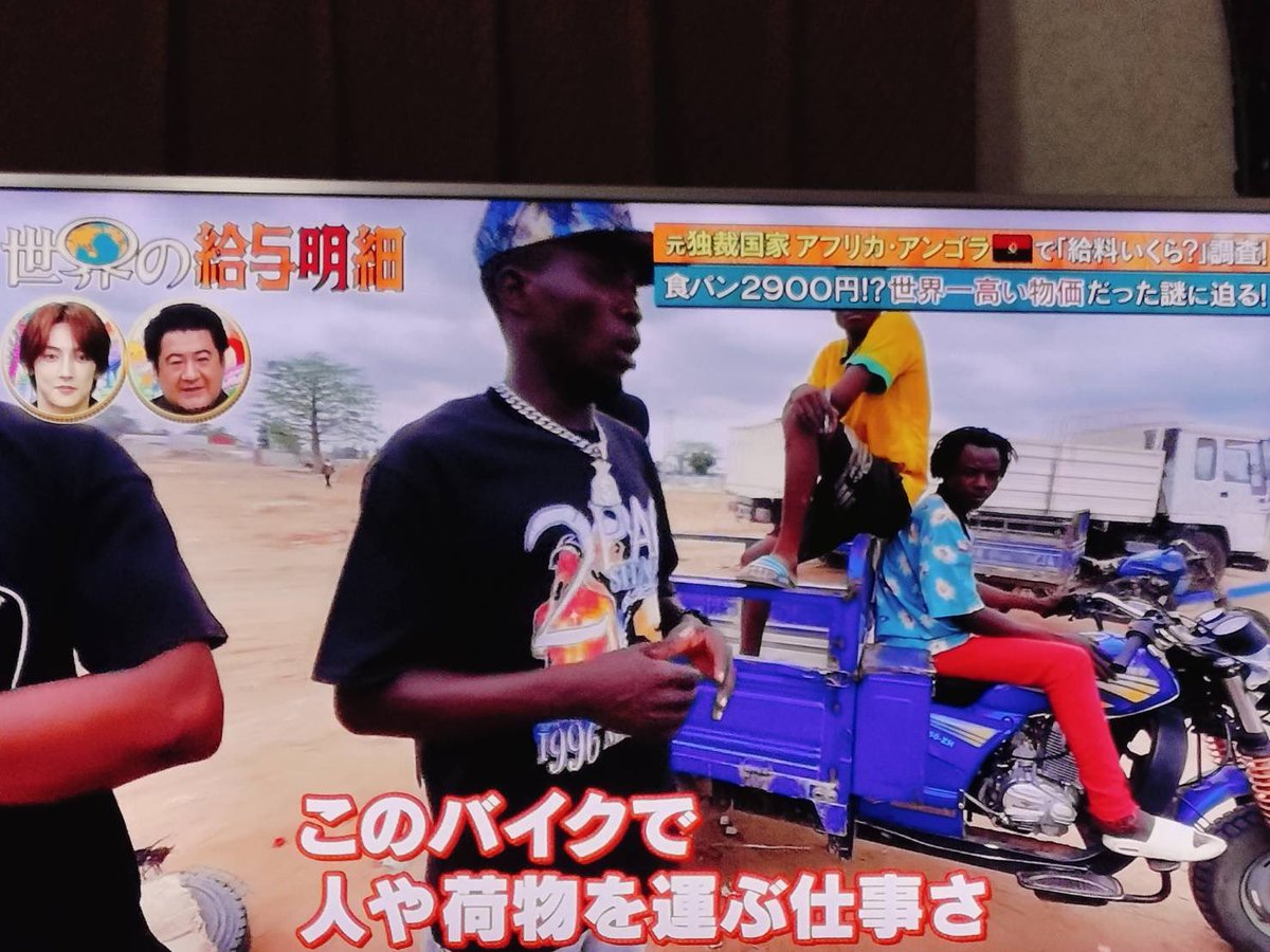 カワサキなんて知らねえ！｣ ｢カウェセキ最高!｣