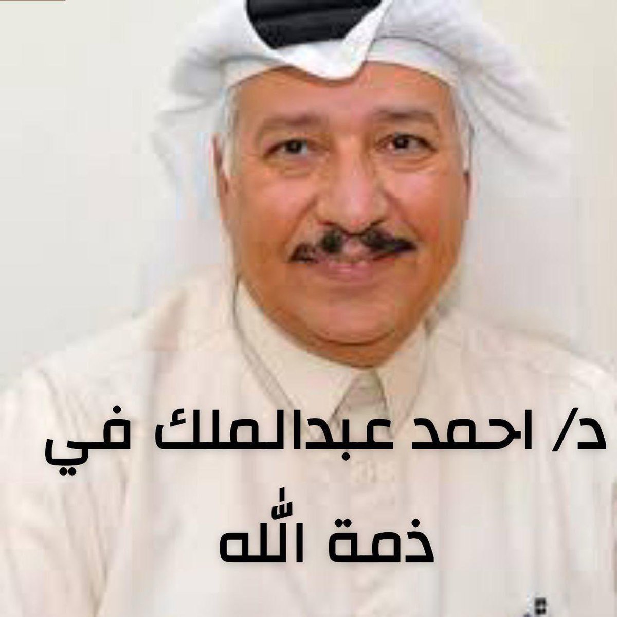 طارق العلي tweet media