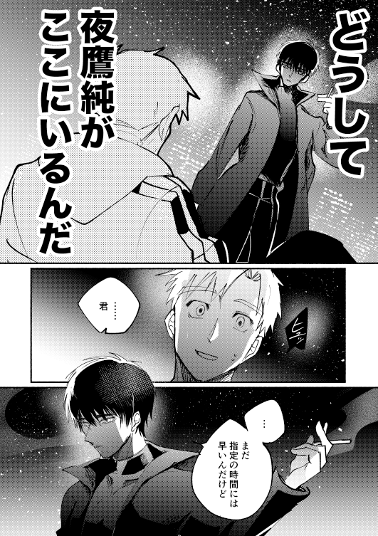 新刊サンプル④ 