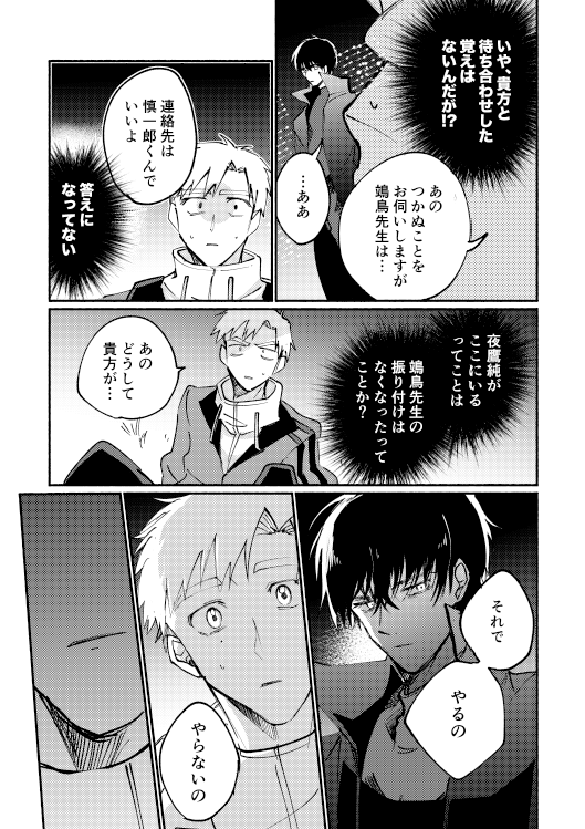 新刊サンプル④ 