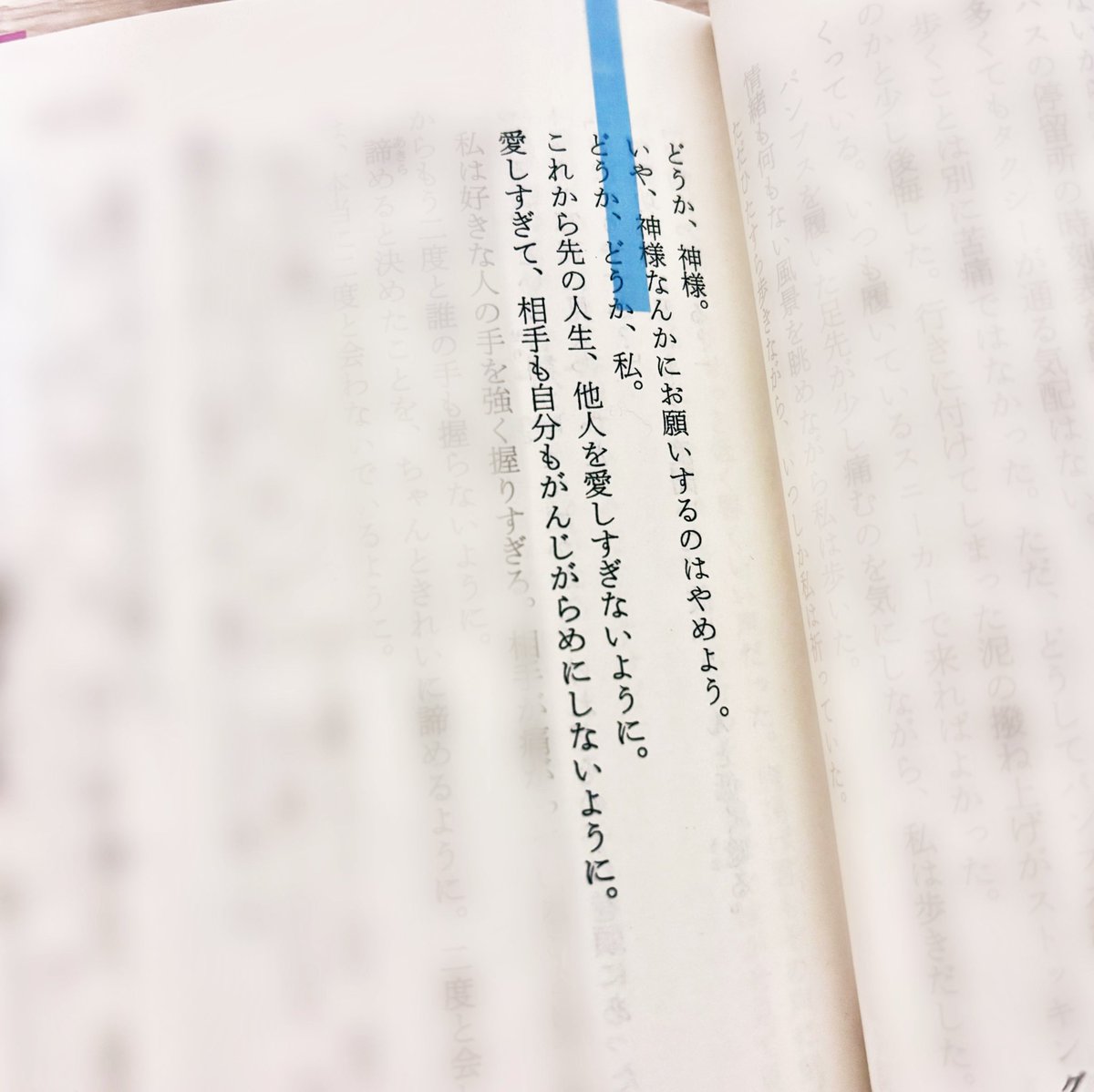 もこ@読書 tweet media