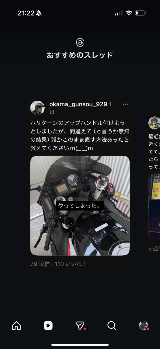 ぽい© tweet media