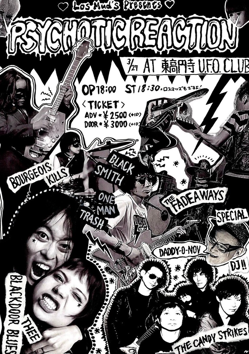🛸ロスマッズ企画 in 東高円寺U.F.O.クラブ🛸

Los Mud’s pre,
PSYCHOTIC REACTION！vol.1

at東高円寺U.F.O.クラブ

3/27(fri) op18:00 st18:30

⭐︎ticket⭐︎
adv ¥2,500+1D
door¥3,000+1D
