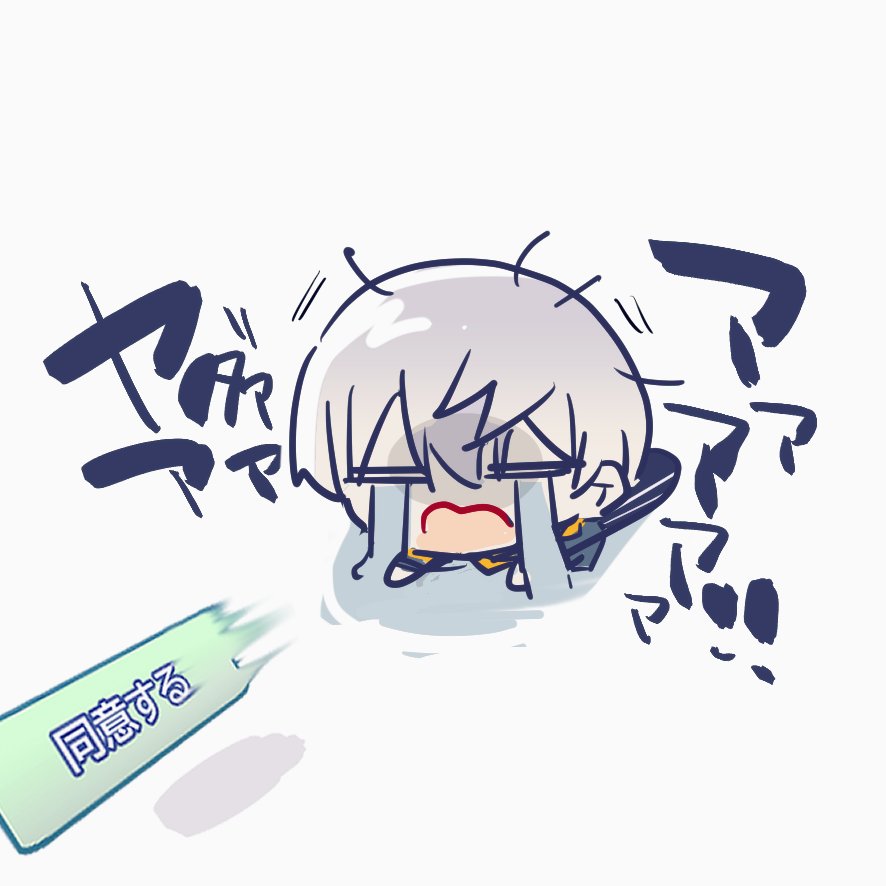とあ (@wwaimw) on Twitter photo 