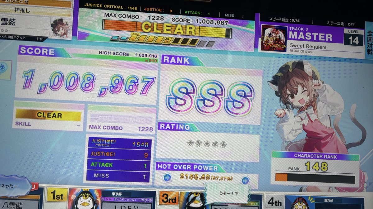 いののて tweet media