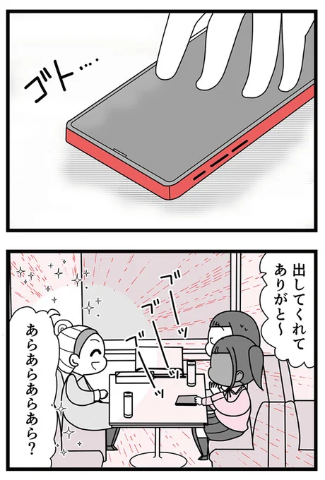 1/2 