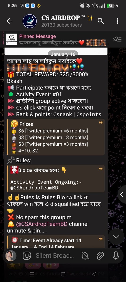 𝐂𝐒 𝐀𝐈𝐑𝐃𝐑𝐎𝐏 🇧🇩™ tweet media