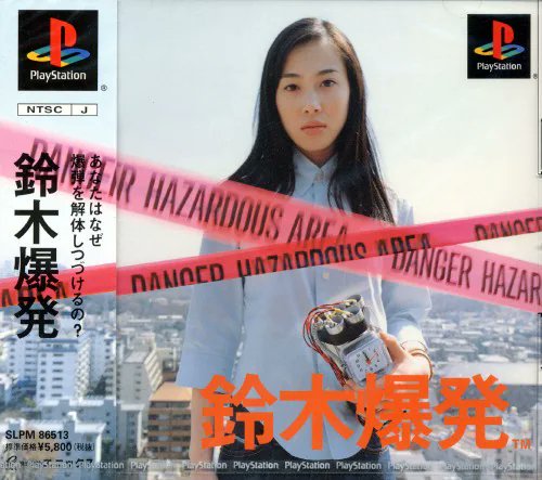 kmg296 （これは鈴木爆発）