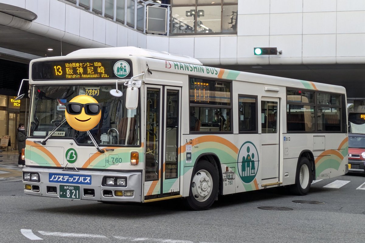 阪神バス 塚口13-760/13-763 