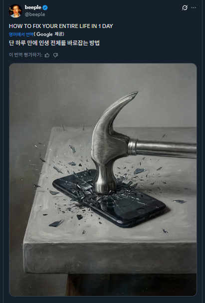 yeonwoo1102's tweet photo. 0xff5d99a5c16cf2ffb4e7da1d7c42a791e70e4444

DAN KOE  article is genuinely influencing the broader crypto space.

What matters is that a wave of parodies and derivative variations is being released continuously.
This suggests it’s not a one-off viral moment, but a clear sign that the message is being absorbed and propagated within the market itself.
Situations like this are extremely rare in the crypto scene,
and in my view, this is a very healthy and positive case to witness.