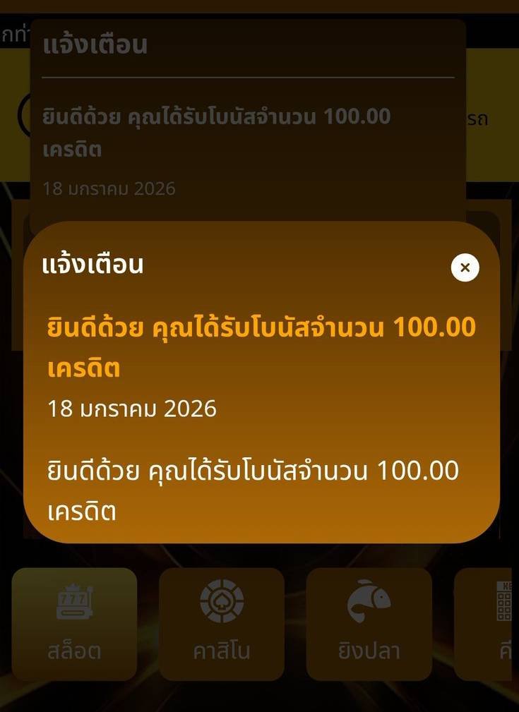 พีจีสล๊อต.com tweet media