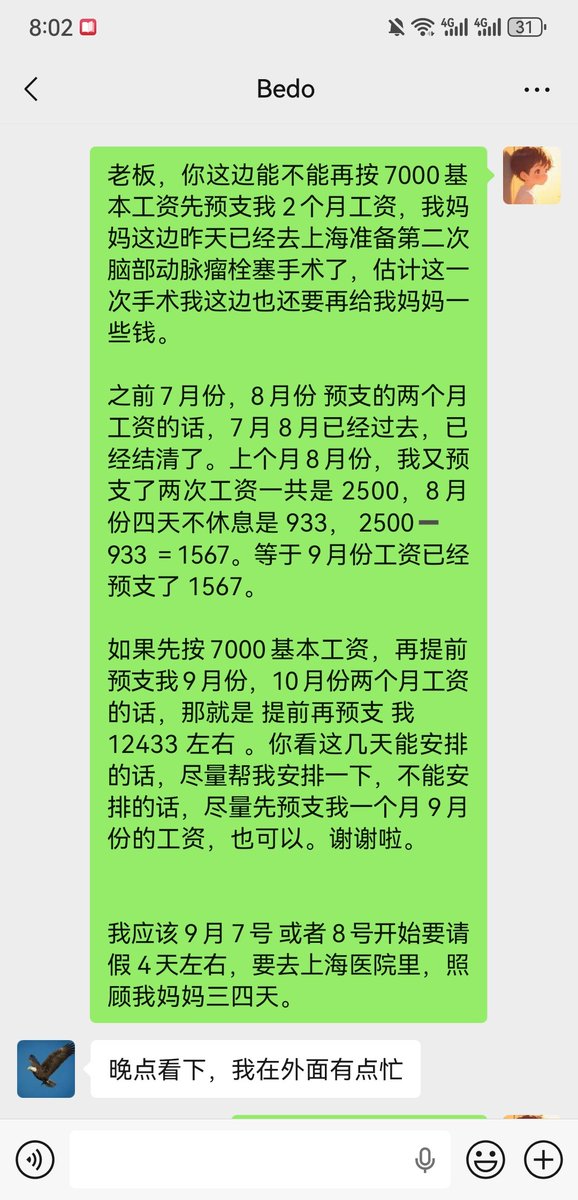 卡拉米 tweet media