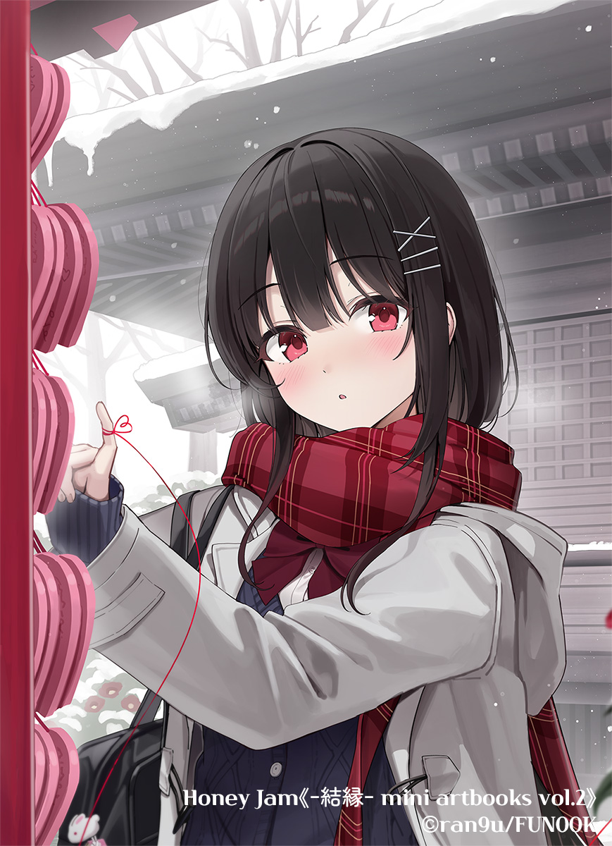 コマ (@E0RU_) / Posts / X