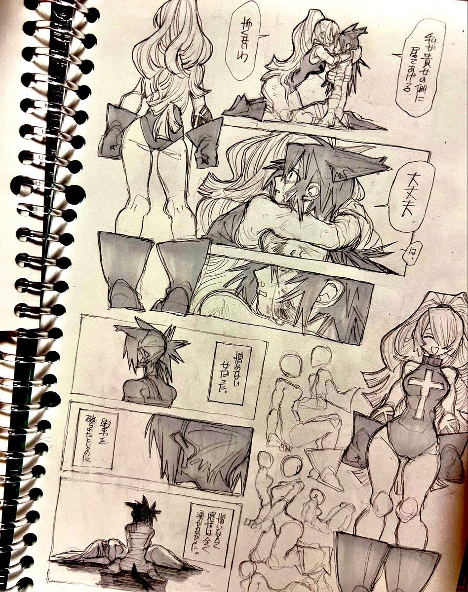 muritan_n's tweet image. 