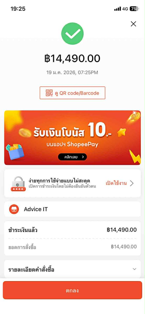 PP❶⓿⓿⓿%🐰🌴💓 รับแลกSpaylater DM ค่ะ tweet media