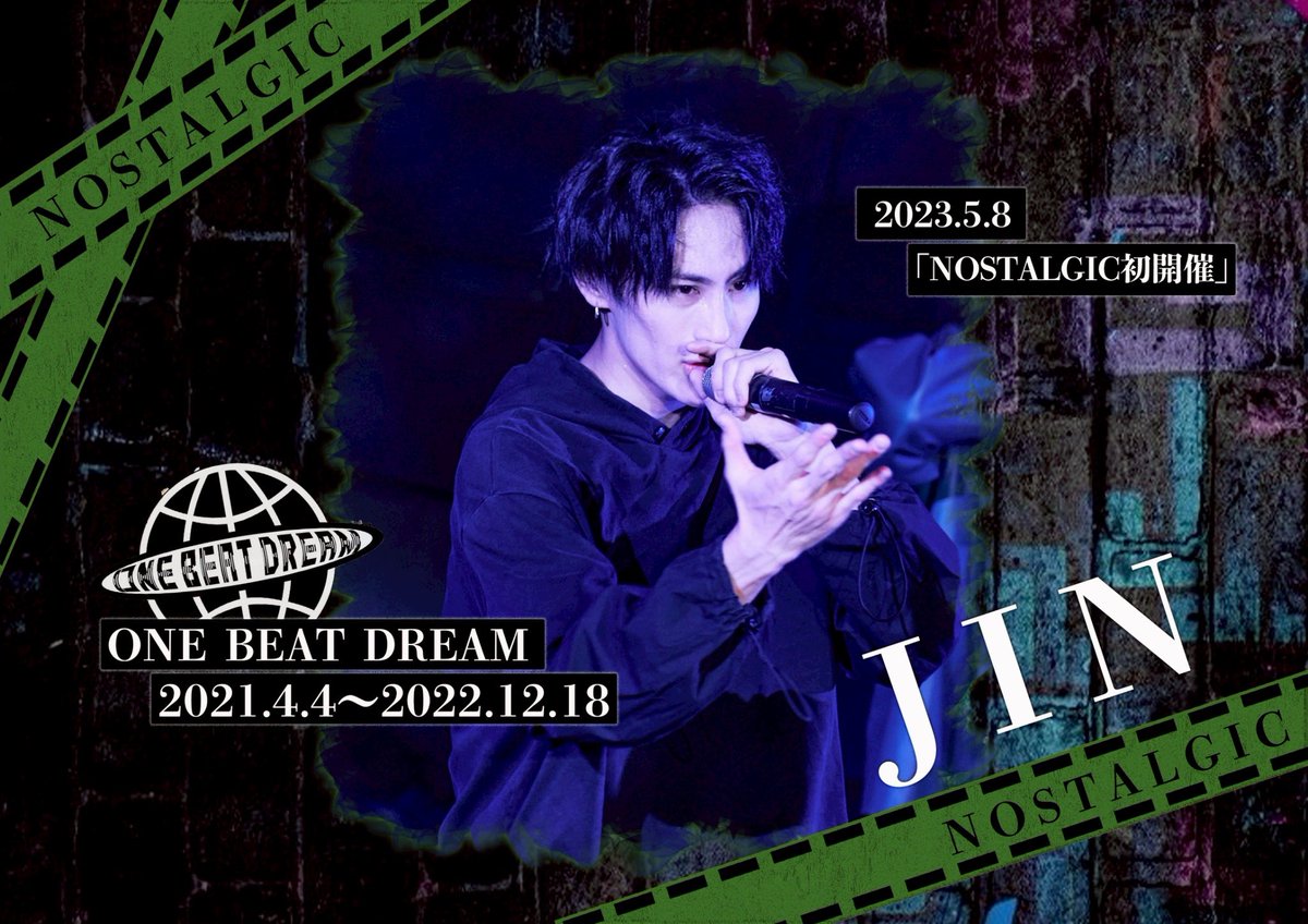 ◤Member Topix◢| 【JIN】@zinnn_dy 🎙Group //ONE BEAT DREAM