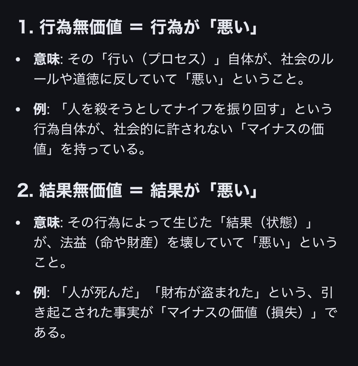 dafuku (@n_fukuda) / Posts / X