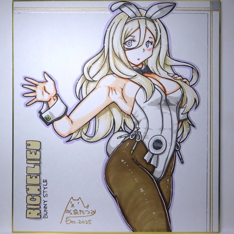 おフランス勢その1 