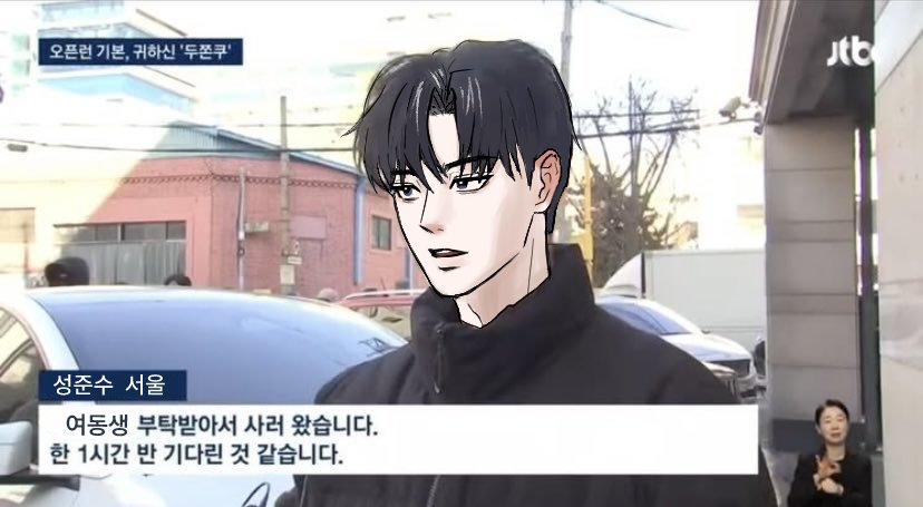 좋은 오빠 성준수