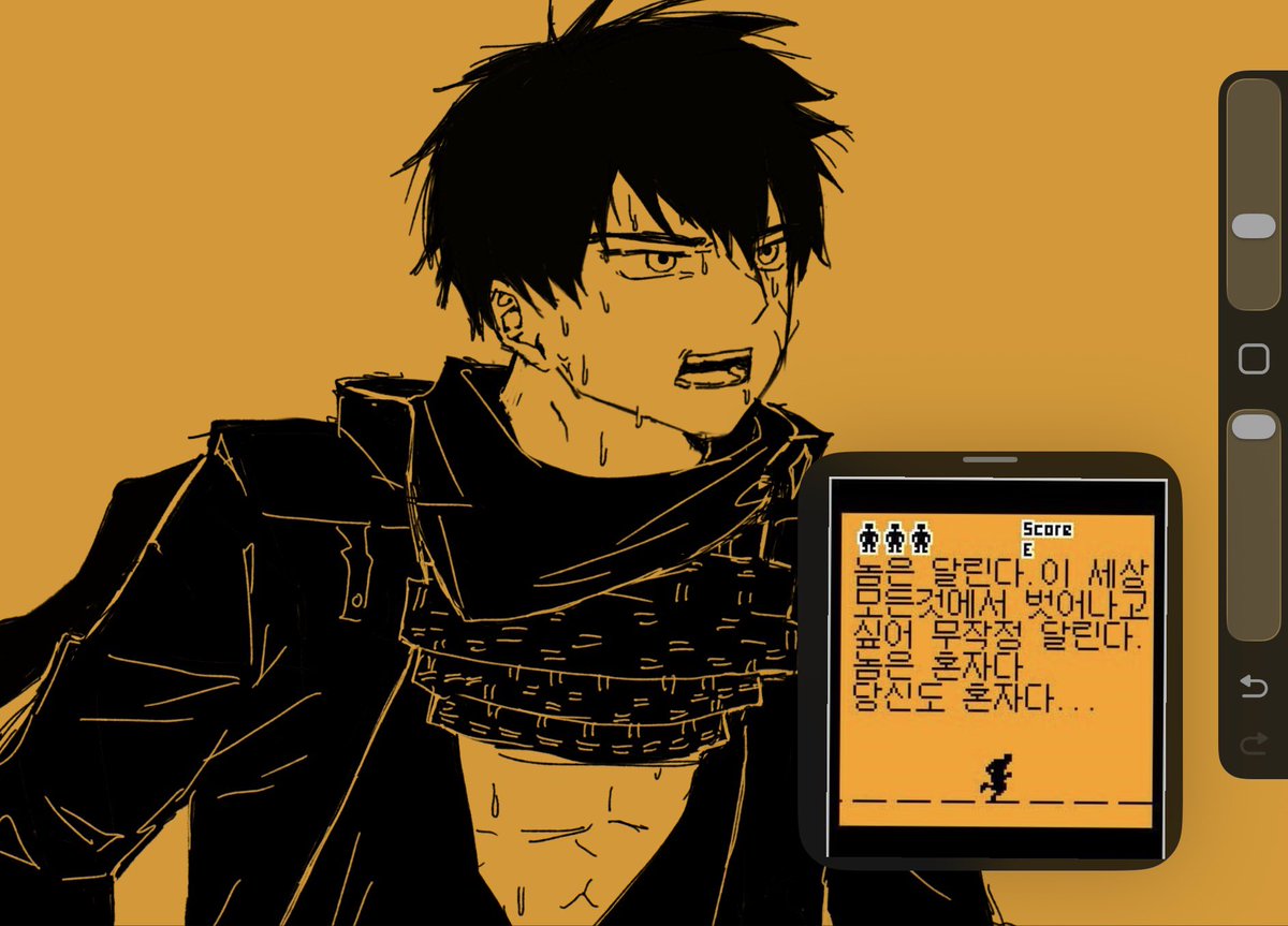 내 캐해가 대략 이럼