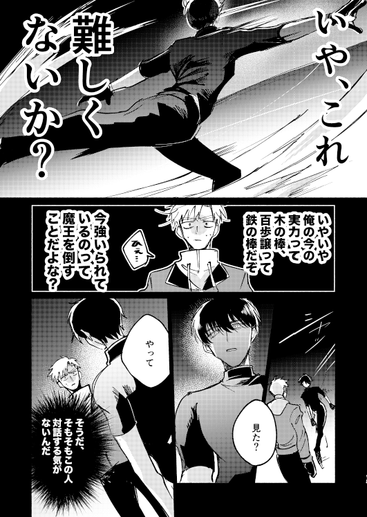 新刊サンプル⑤ 