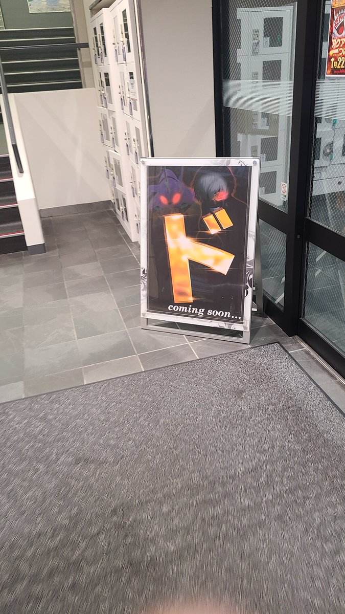 炙りえんがわ (@engawajapan29) / Posts / X